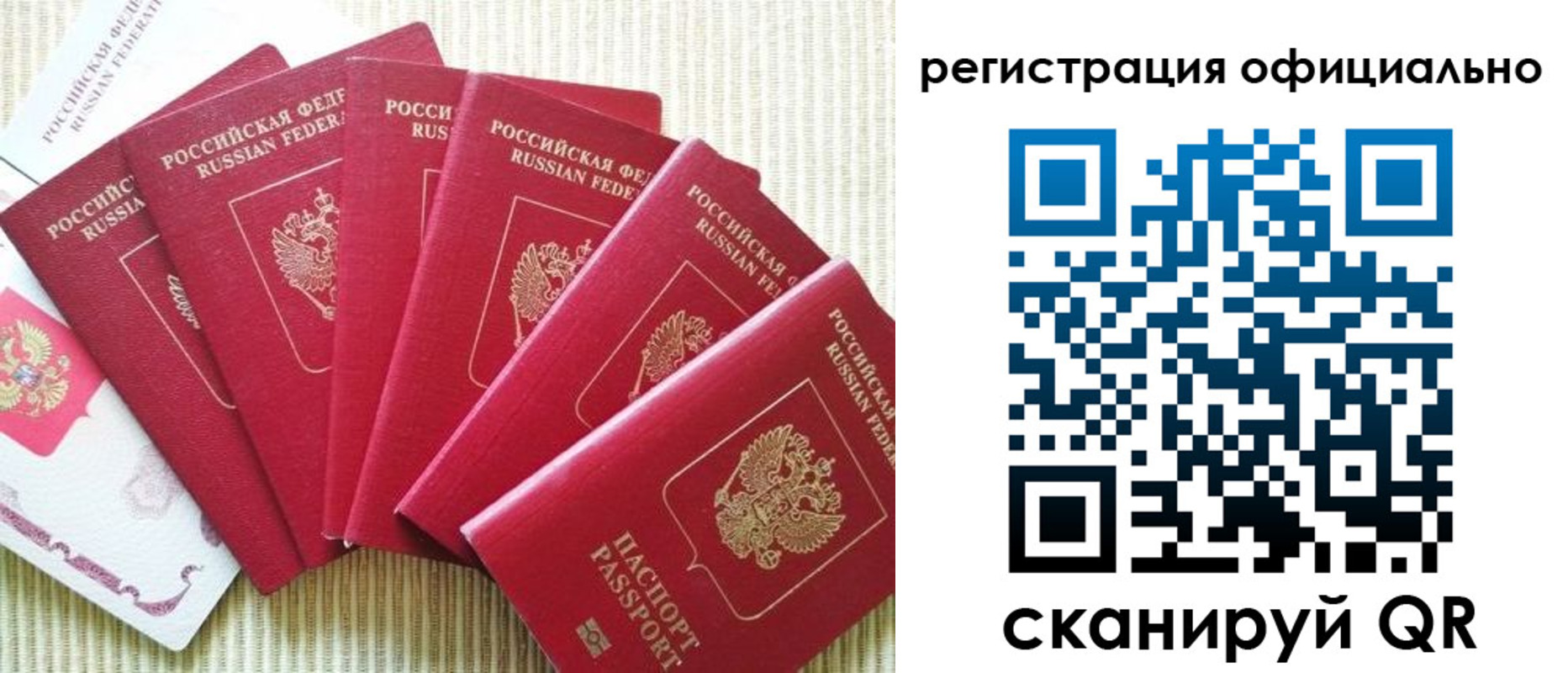 регистрация для дет. сада в Красноярском крае